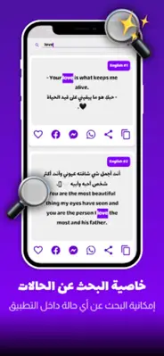 حالاتي android App screenshot 1