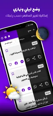 حالاتي android App screenshot 2